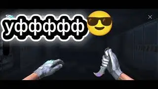 Белый инвентарь Standoff￼ 2 ???