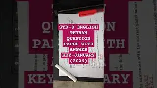 STD-8 ENGLISH THIRAN QUESTION PAPER WITH ANSWER KEY-JANUARY (2026)