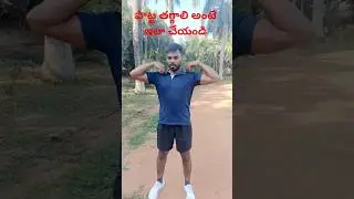 fastest way to burn fat build muscles #workout #fatburningsecrets #fitness