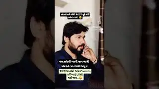 😜😔😔😜😔 #comedymemes #comedy #suratkatha #comedyfilms #bolleywoodsong #comedymovies #funny