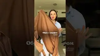Больше о стиле - Инст demy_kova