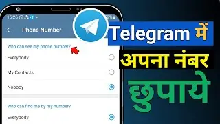 Telegram Mein Number Hide Kaise Kare | Apna Number Kaise Chupaye