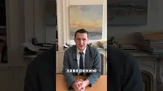 Важное изменение: договор дарения теперь только с нотариусом!
