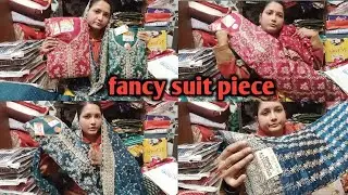 ❤️ letest suit piece 🌺 housewife saree seller 