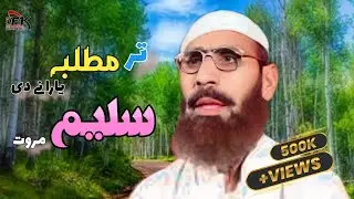 saleem marwat pashto new song Tar Matlaba Yarana Di 2019 Tar Matlaba Yarana Di