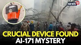 LIVE | Ahmedabad Plane Crash | Emergency Locator Transmitter Of The Air India Plane Found | N18L
