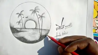 Easy scenery drawing for beginners //Manoj Kumar //#scenery #manojdrawingclub
