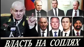 Генерал Ивашов | Безумие лечится катастрофами