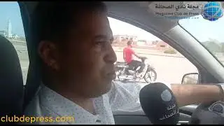 رضوان عمار رئيس جماعة تامنصورت: المدينة تشهد صحوة تنموية واقتصادية ملموسة.