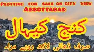 Plotting  for  sale  in abbottabad  kunj kyhal only in 2.5 lakes  per marla with  all facilities 