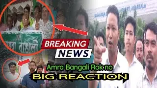 Kotor Jolewi BIG REACTION, Kok Phirokha, MBB Airport Bwskang o | Bg. Dist. YTF President.