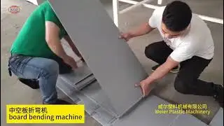 PP/PE honeycomb panels extrusion machine