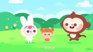 兒歌多多丨兒歌丨童謠丨兒童兒歌丨泥娃娃丨經典童謠，爸爸媽媽的童年回憶