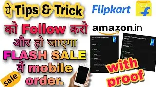 How to order mobile in flipkart flash sale.|Tips & trick|