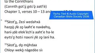 2026-01-25 Second Reading Corinthians