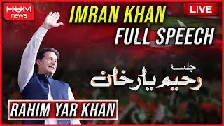 Imran Khan Full Speech | PTI Jalsa In Rahim Yar Khan | Imran Khan Live Jalsa 24 Sep | PTI Power Show