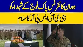 During The Conference, DG ISPR Pays Tribute To Pakistan Army Martyrs | Dawn News