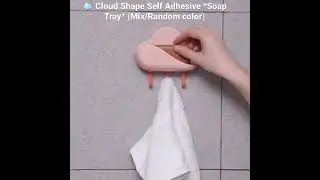 ☁️ Cloud Shape Self Adhesive *Soap Tray* (Mix/Random color)