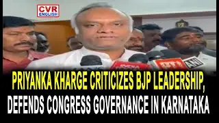 Priyanka Kharge Criticizes BJP Leadership, Defends Congress Governance in Karnataka | CVR English