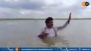 Situation at Ava lands in East Godavari I Acquired for weaker sections housing scheme I AMPM Live