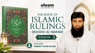 Hadeeth Course(Urdu)- The Book of Islamic Rulings   Lesson 3