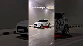 NA JAIYE MERI DESI LOOK PER 🤗... #@cars_fans909 #viral #shortsfeed #tending #views #shorts #swift