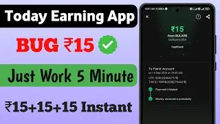 (₹15/- Bug Loot) Paytm Loot Offer Today | Free Paytm Cash ₹15 ₹15