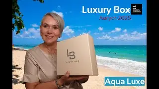 #LuxuryBox №3 