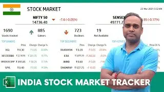 Шаблон Excel для отслеживания фондового рынка Индии