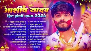 #Video   आशीष यदा का पुपर हिट सॉन्ग  #Aashish Yadav मगही होली गाना   #Maghi Holi Song 2026