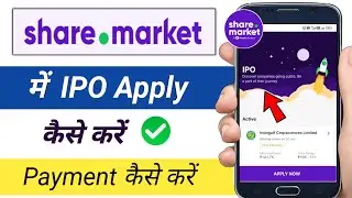 Share.market app me ipo apply kaise kare / how to apply ipo in phonepe share.market app
