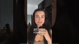 Не хочу - и точка! Как сказать 