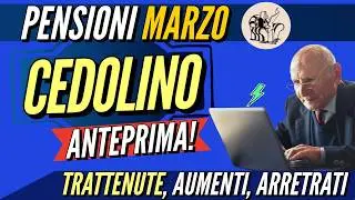 PENSIONI 👉 ANTEPRIMA CEDOLINO MARZO 2026: IL PI&Ugrave; ATTESO! AUMENTI, ARRETRATI E TAGLI
