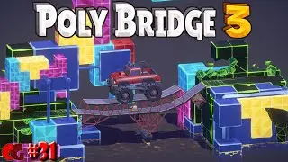 Poly Bridge 3 #31 - ɆⱤⱤ&Oslash;Ɽ