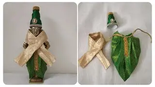 भगवान विट्ठल/कृष्ण के लिए ड्रेस/धोती बनाना सीखें||Dress/Dhoti making for Lord Vitthala/krishna||