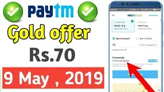 paytm gold offer today !! paytm loot offer 9 may 2019 !! paytm gold worth rs.70 new code launched