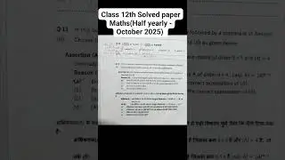 Answer key class 12th Maths Half yearly exam# October 2025# solution# Maths solved paper