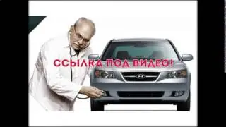 Бланк диагностики автомобиля в автосервисе