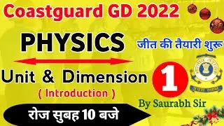 Coast guard Physics Classes Unit & Dimension | Coast guard Navik GD Physics Class