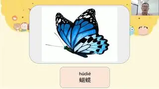 Wat Chalor School Chinese Li Yang insect  Dec week2