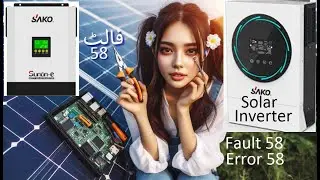 Fault 58 Solar Inverter Comprehensive Guide to Repairing | How to Fix Sako Solar Inverter Fault 58