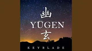 Yūgen