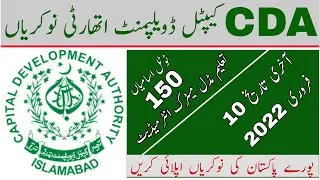 Capital Development Authority (CDA) Hospital Latest Jobs All Pakistan New Jobs 2022