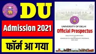 DU Admission 2021 Apply online फॉर्म आया🔥|Delhi University Admission 2021| DU admission process 2021