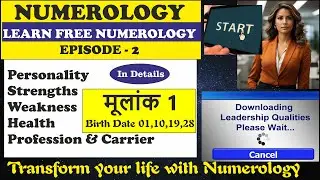 MULANK 1। DRIVER NUMBER 1| Strength, Weakness, Health & Carrier | Numerology Course| Episode-2|