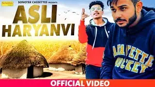 Asli Haryanvi | Famous Ft. Romeo | Vikas Kataria, Ekant Gandhi | Latest Haryanvi Song Haryanavi 2019