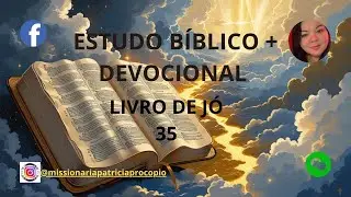 ESTUDO BÍBLICO + DEVOCIONAL: DEUS NÃO OUVE OS AFLITOS POIS ESTES NÃO TEM FÉ…( Deus não muda)