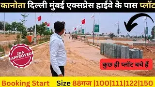 Property On Agra Road Jaipur By Riyasat Group#jaipur  Call On For More Information+918955427387