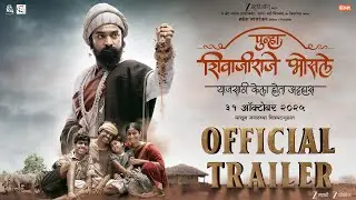 Punha Shivajiraje Bhosale | Official Trailer | Mahesh Manjrekar | Siddharth Bodke | 31 October