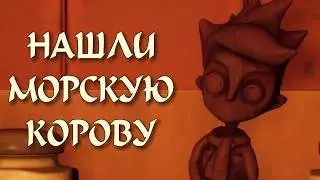 ИЗУЧАЮ ТАЙНЫ ТАЛАССЫ | Thalassa Edge of the Abyss #2